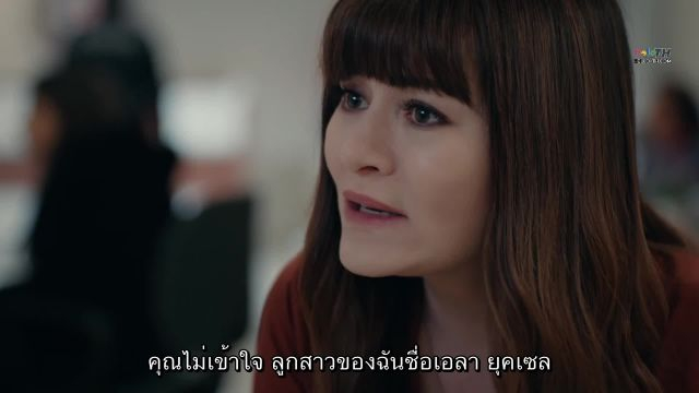 Masumiyet ซับไทย EP07