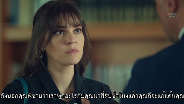Istanbullu Gelin ซับไทย เจ้าสาวจากอิสตันบูล EP47