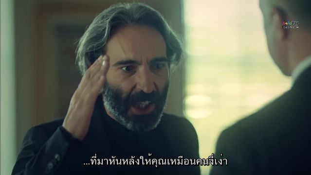 Istanbullu Gelin ซับไทย เจ้าสาวจากอิสตันบูล EP48