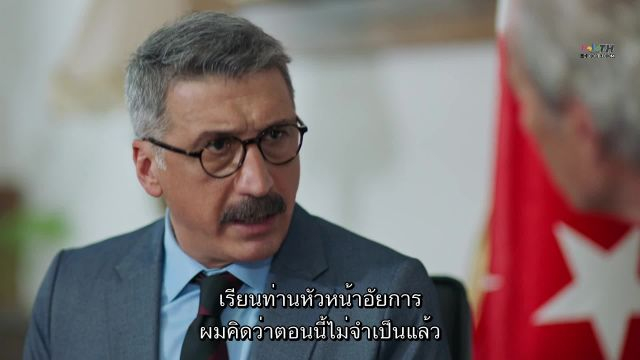 Bambaska Biri ใครบางคน ซับไทย EP03