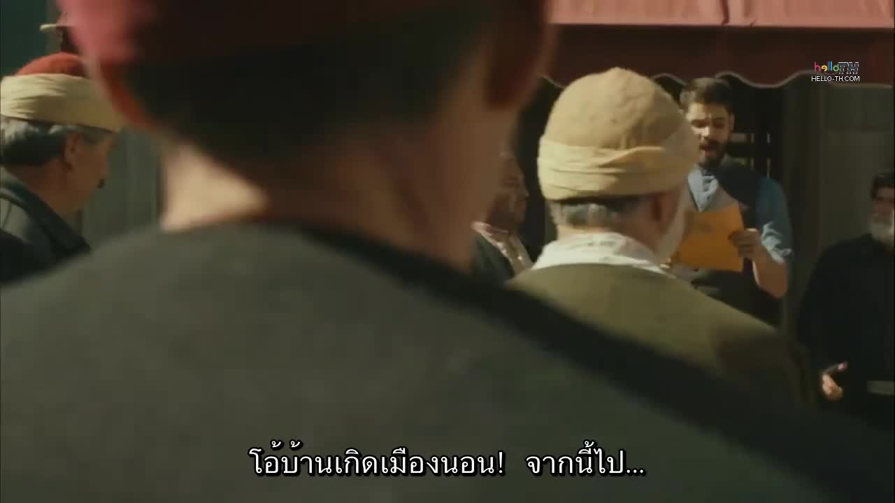 Vatanım Sensin ซับไทย EP27