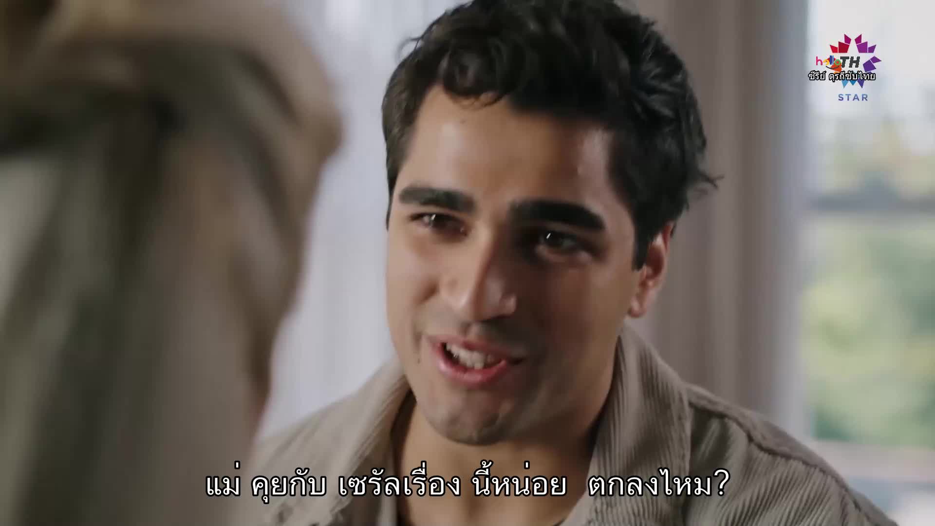 Yali Capkini ซับไทย ปี1 EP07