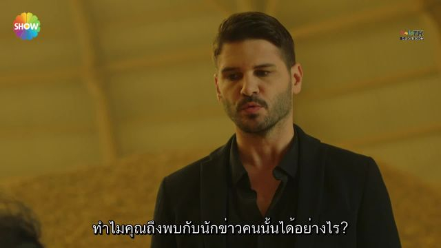 Seref Sozu เกียรติยศ ซับไทย EP01