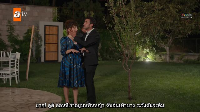 Safir ซับไทย EP06