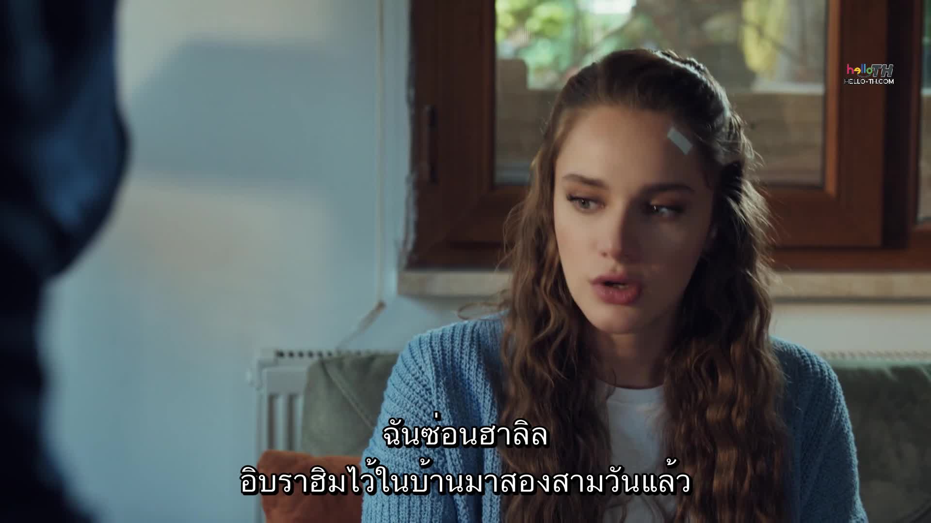 Hudutsuz Sevda รักไร้ขอบเขต ซับไทย EP04