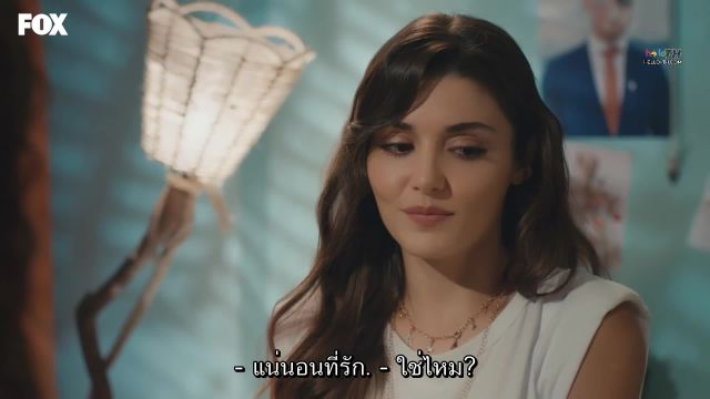 Sen Çal Kapımı รักอยู่ในอากาศ ปี1 EP07