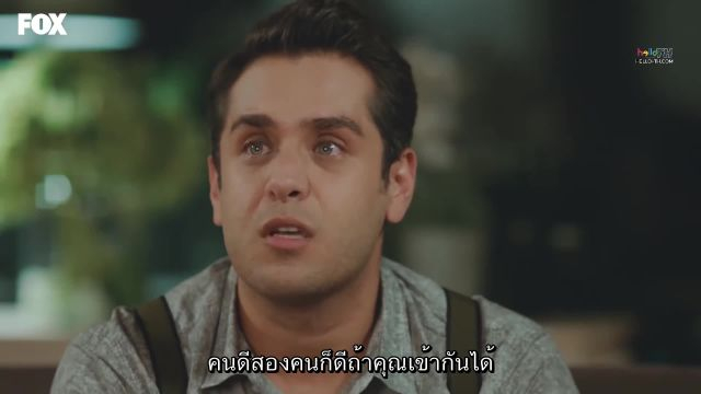 Sen Çal Kapımı รักอยู่ในอากาศ ปี1 EP08