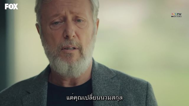 Sen Çal Kapımı รักอยู่ในอากาศ ปี1 Ep20