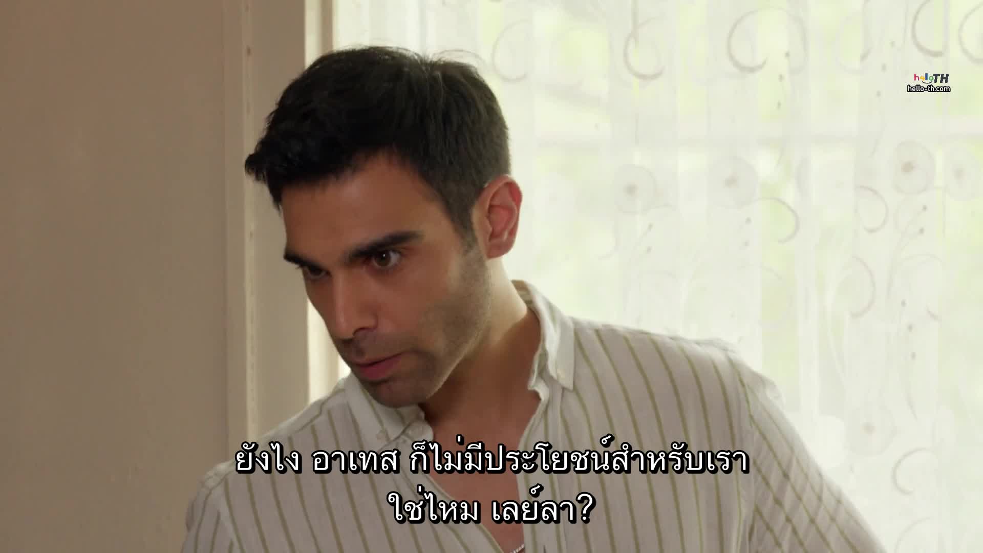 Ya Cok Seversen ซับไทย (What If You Love Too Much) เกิดอะไรขึ้น ถ้าคุณรักมากเกินไป EP05