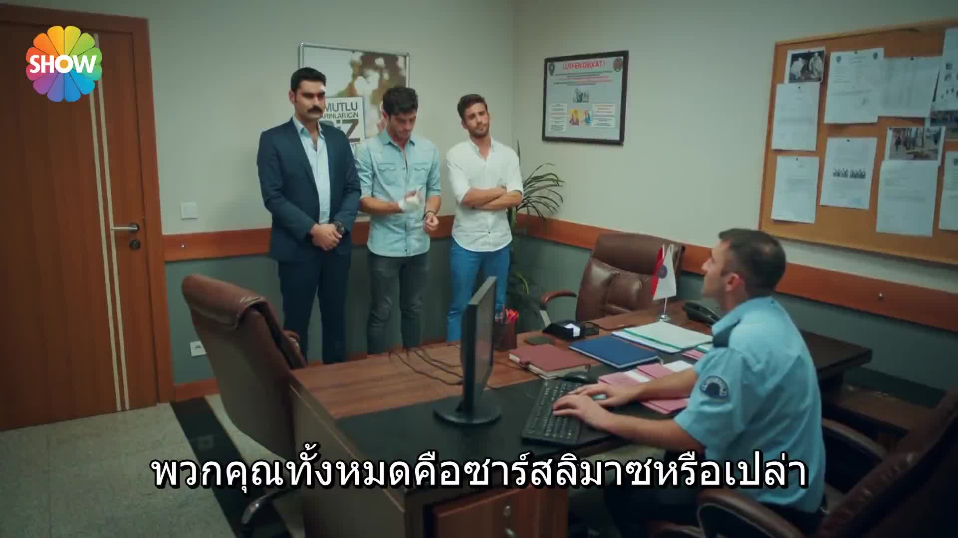 Aşk Laftan Anlamaz ปี1 EP06