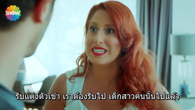 Aşk Laftan Anlamaz ปี1 EP10