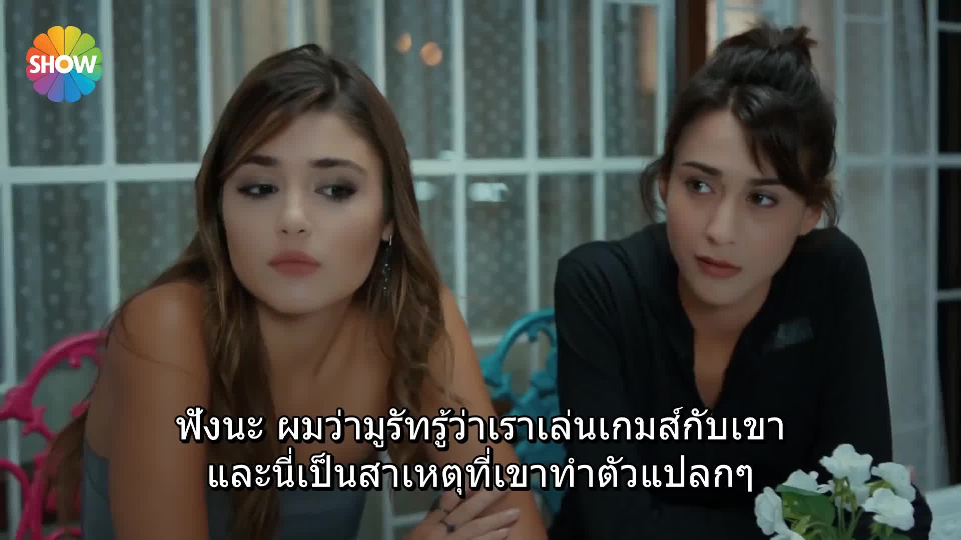 Aşk Laftan Anlamaz ปี1 EP12