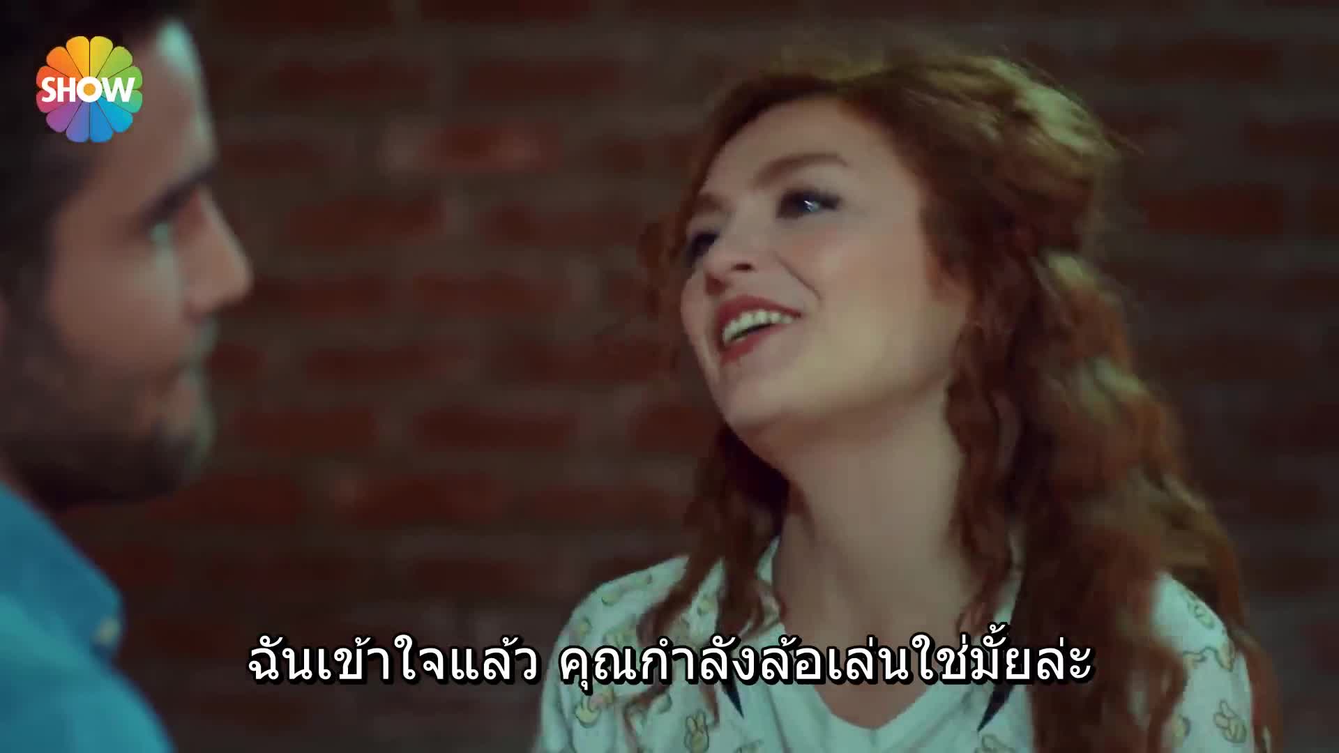 Aşk Laftan Anlamaz ปี1 EP14