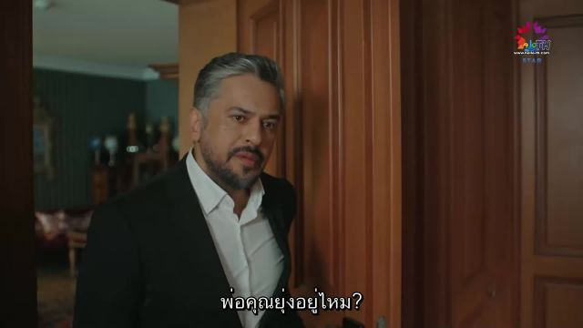 Yali Capkini ซับไทย ปี1 EP36 Final