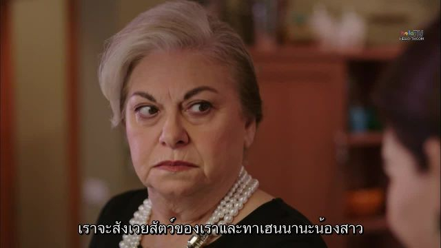 Siyah Beyaz Aşk (Black and White Love) ราคาของความรัก EP06