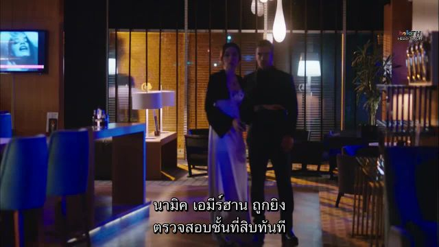 Siyah Beyaz Aşk (Black and White Love) ราคาของความรัก EP15