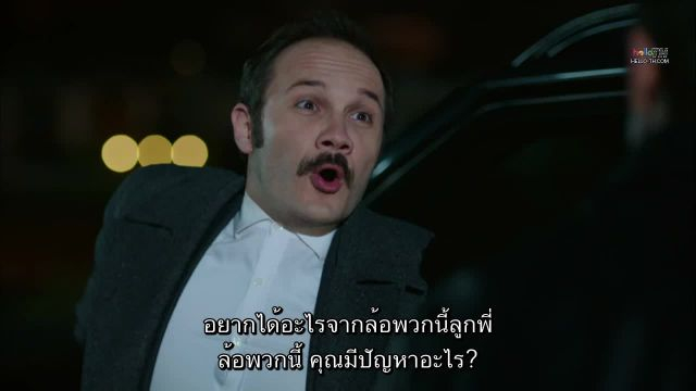 Siyah Beyaz Aşk (Black and White Love) ราคาของความรัก EP24