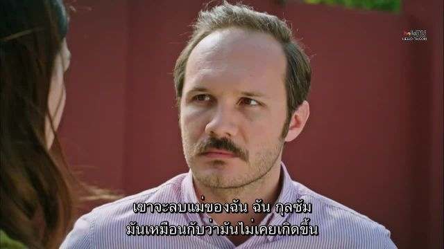 Siyah Beyaz Aşk (Black and White Love) ราคาของความรัก EP31
