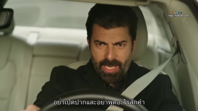 Esaret ซับไทย ปี1 EP44