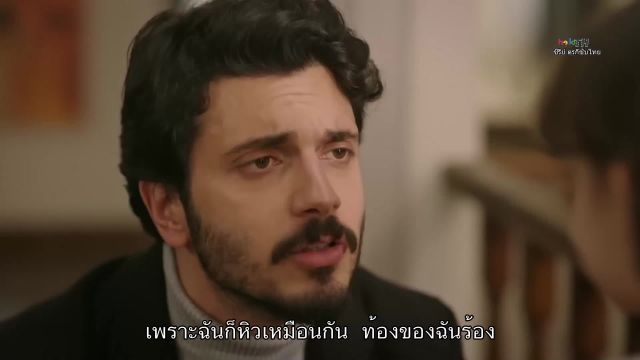 Esaret ซับไทย ปี1 EP57