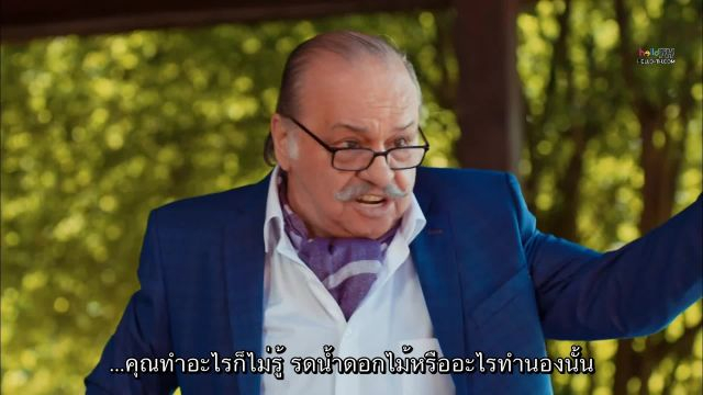 Kiralik Ask (Love For Rent) รักให้เช่า ซับไทย ปี1 EP01