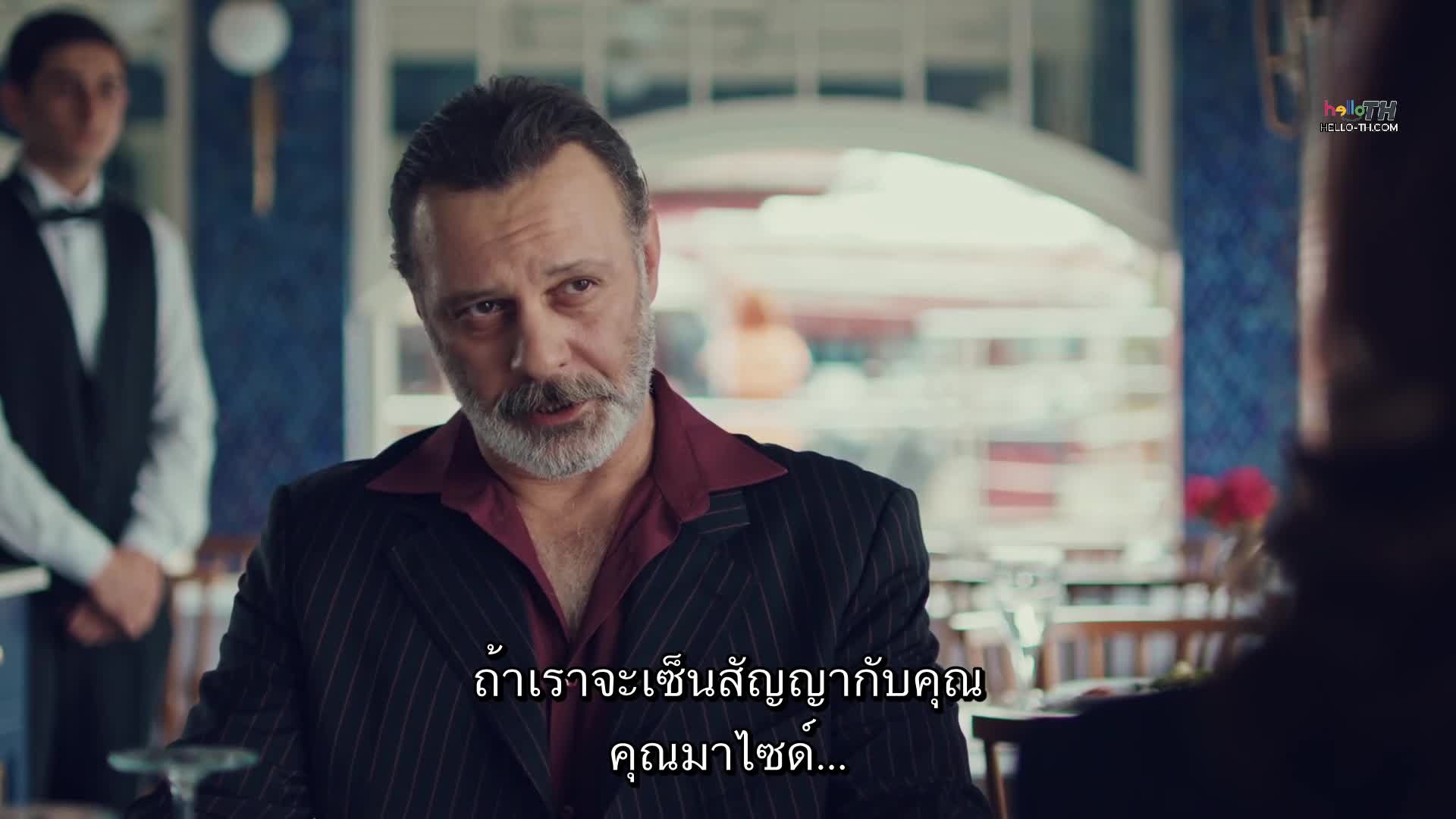 Dilek Tasi ซับไทย EP06
