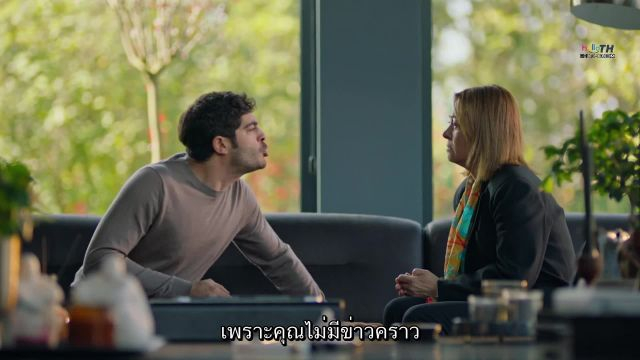 Bambaska Biri ใครบางคน ซับไทย EP07