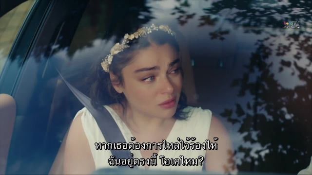 Kader Bağları โชคชะตาลิขิตรัก EP04
