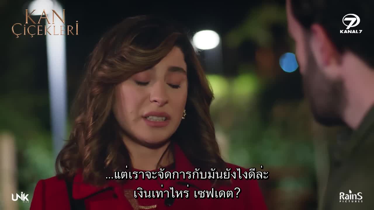 Kan Çiçekleri (Blood Flower) ดอกไม้สีเลือด EP31
