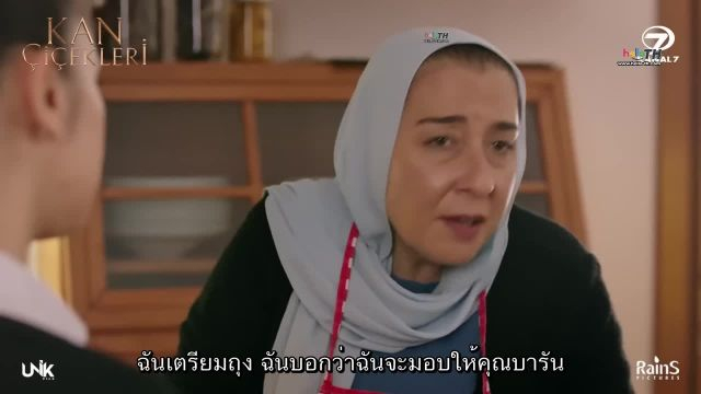 Kan Çiçekleri (Blood Flower) ดอกไม้สีเลือด EP48