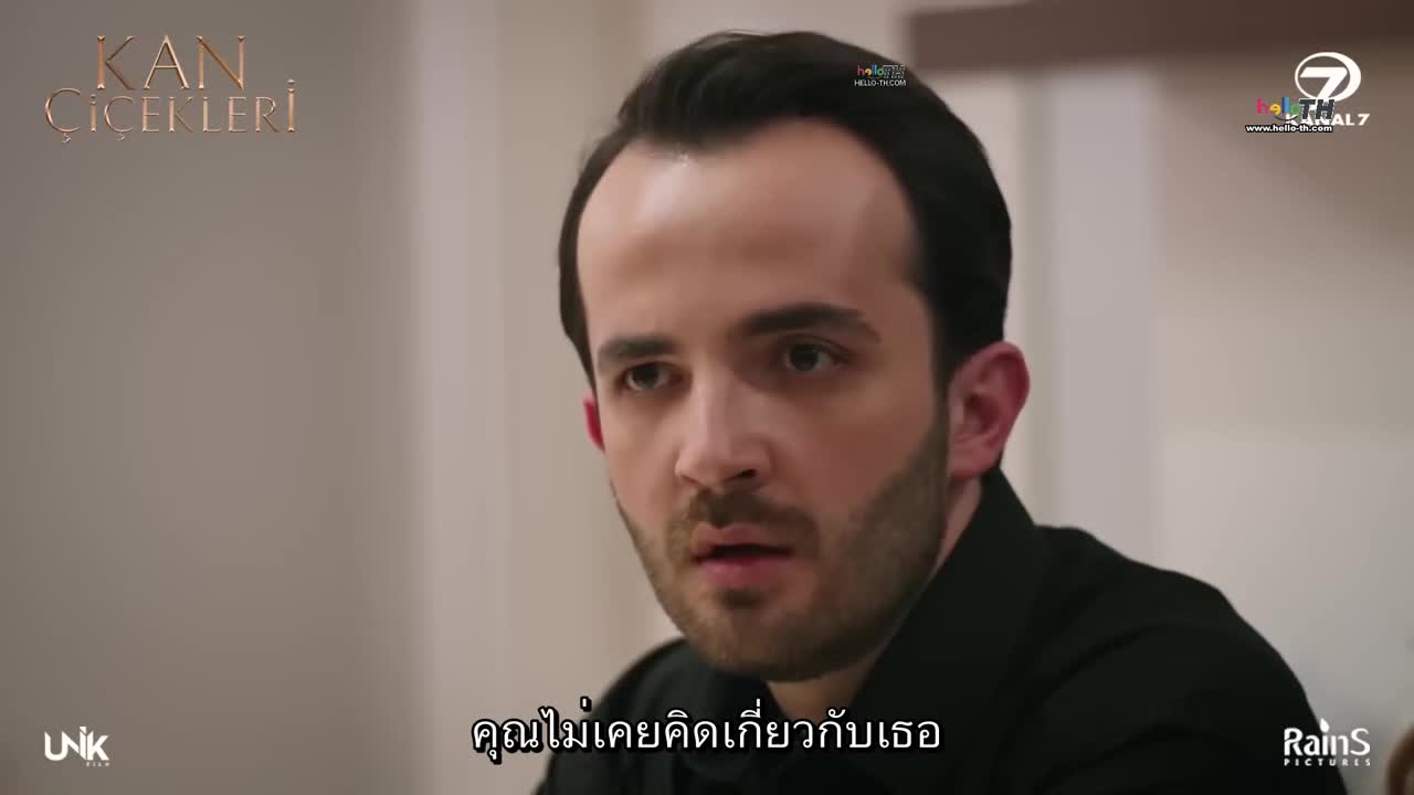 Kan Çiçekleri (Blood Flower) ดอกไม้สีเลือด EP53