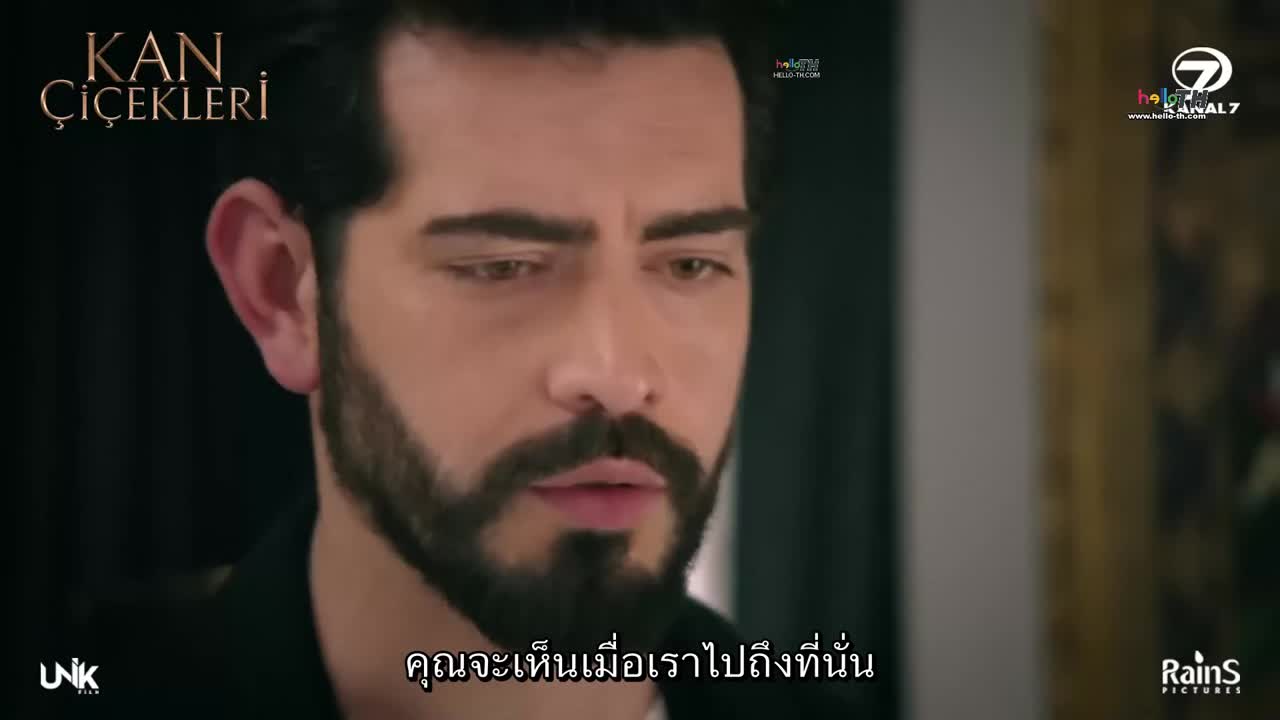 Kan Çiçekleri (Blood Flower) ดอกไม้สีเลือด EP54