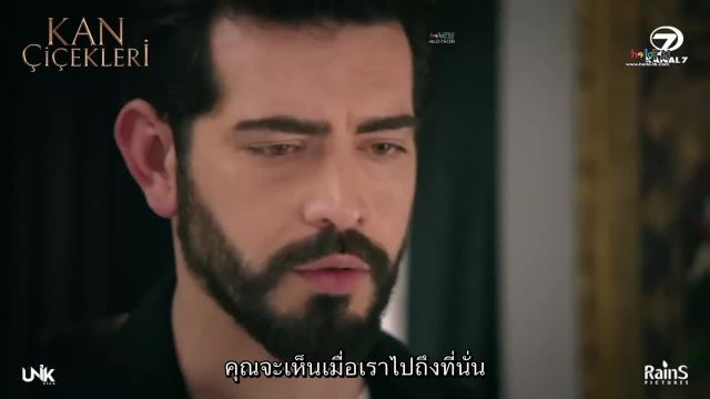 Kan Çiçekleri (Blood Flower) ดอกไม้สีเลือด EP54