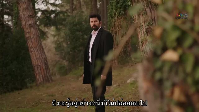 Esaret ซับไทย ปี1 EP83