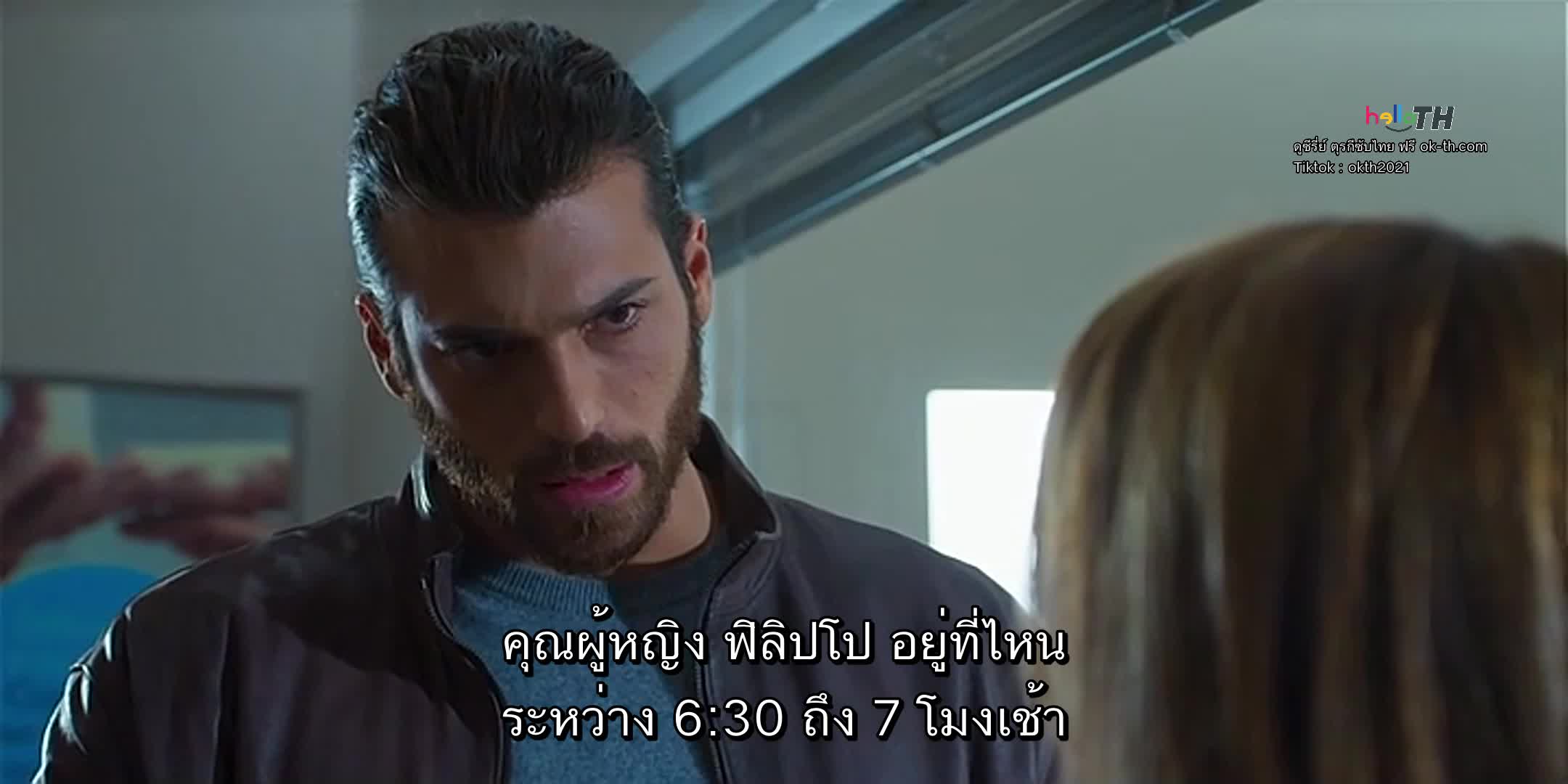 Viola come il mare ซับไทย ปี1 EP08