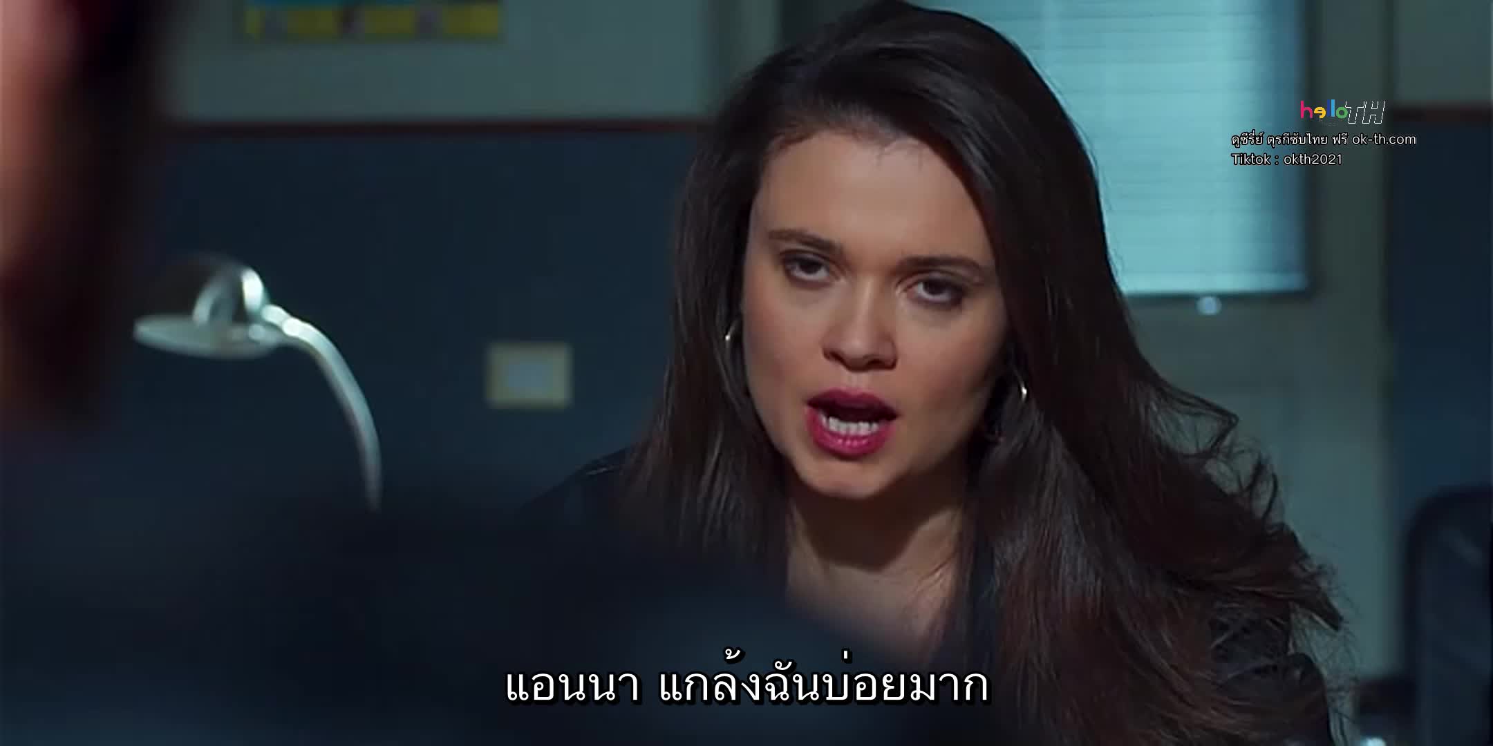 Viola come il mare ซับไทย ปี1 EP09