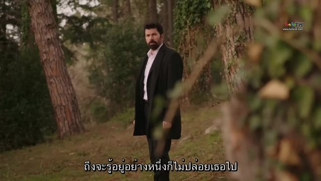 Esaret ซับไทย ปี1 EP83