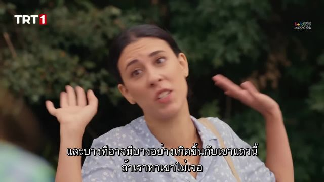 Kendi Dusen Aglamaz ซับไทย เธอไม่ร้องไห้หรอก EP10