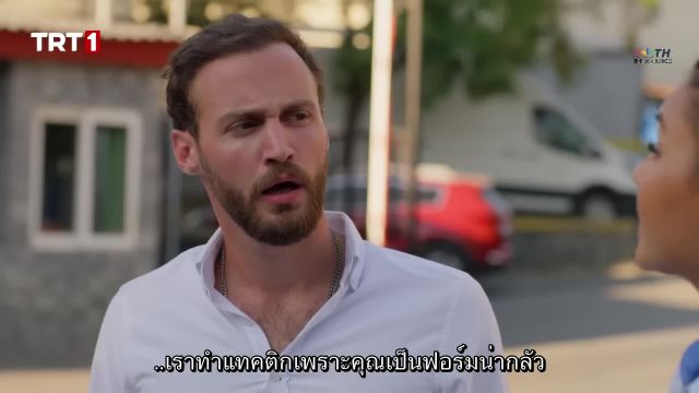 Kendi Dusen Aglamaz ซับไทย เธอไม่ร้องไห้หรอก EP11