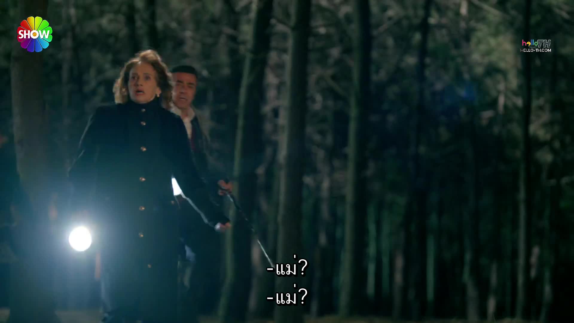 Aile ซับไทย ครอบครัว EP03
