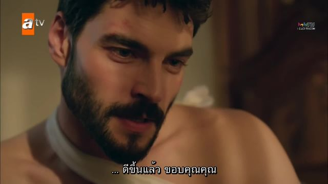 Hercai ซับไทย ปี3 EP46