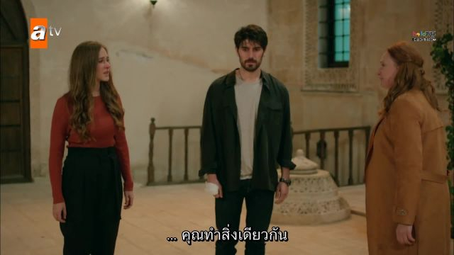 Hercai ซับไทย ปี3 EP47