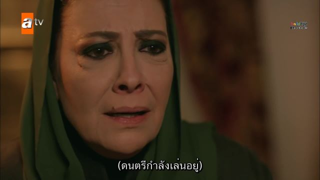 Hercai ซับไทย ปี3 EP49