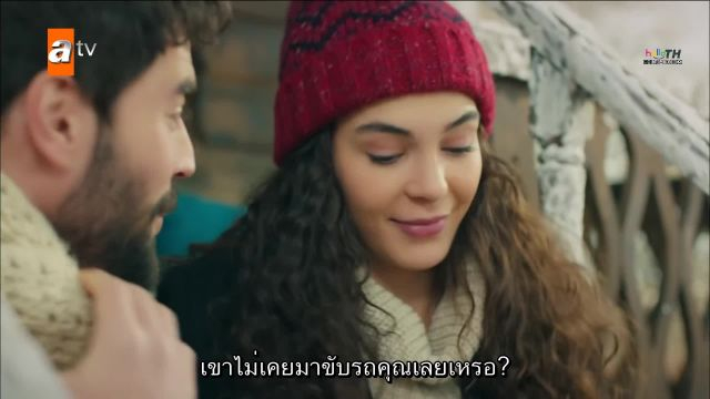 Hercai ซับไทย ปี3 EP54