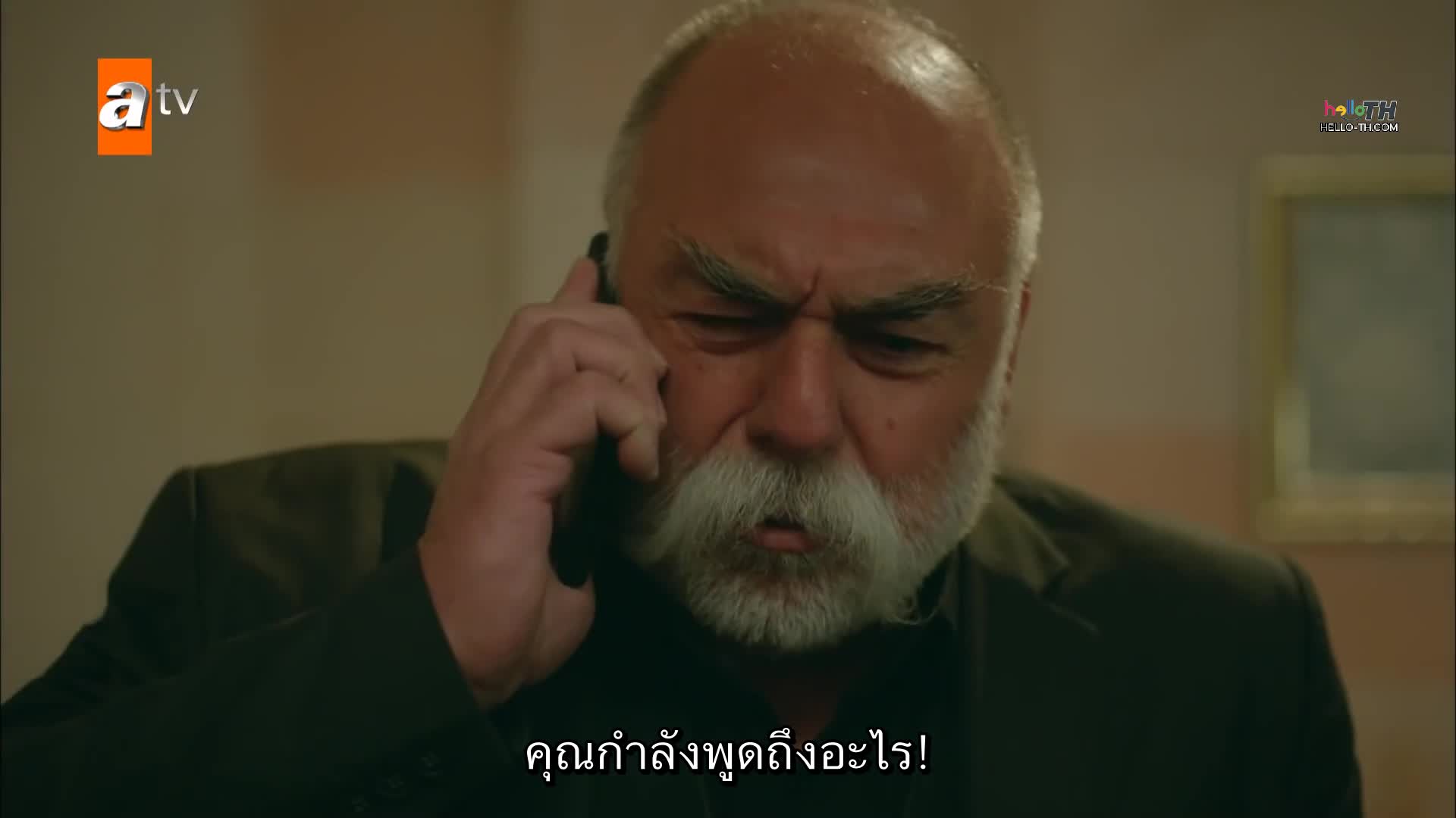 Hercai ซับไทย ปี3 EP57