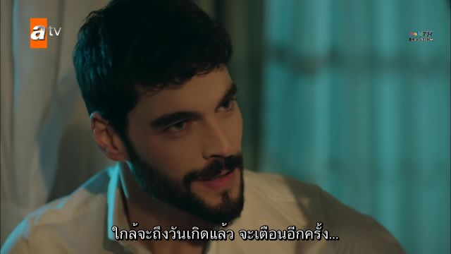 Hercai ซับไทย ปี3 EP60