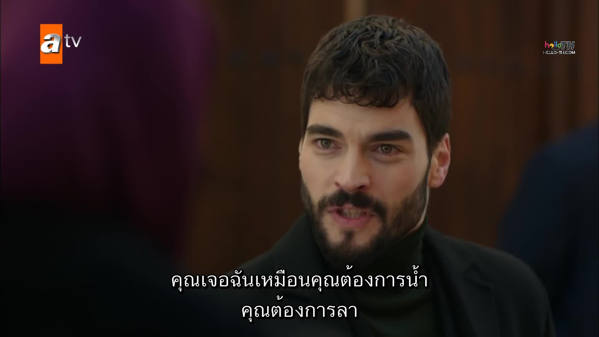 Hercai ซับไทย ปี3 EP61