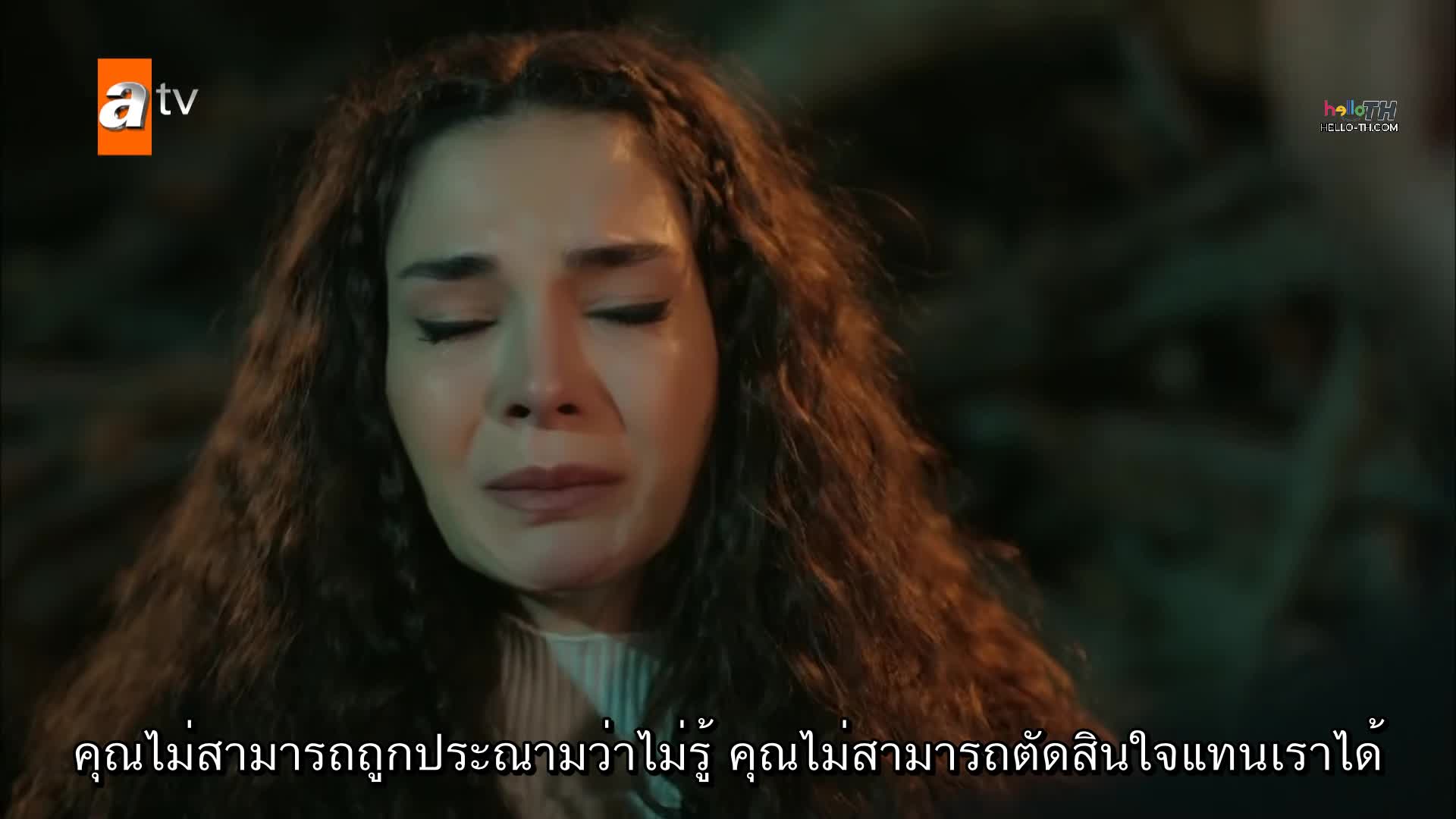 Hercai ซับไทย ปี3 EP64