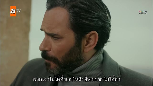 Hercai ซับไทย ปี3 EP65