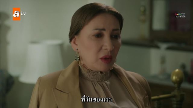 Hercai ซับไทย ปี3 EP67